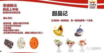 非洲人在北京中暑视频