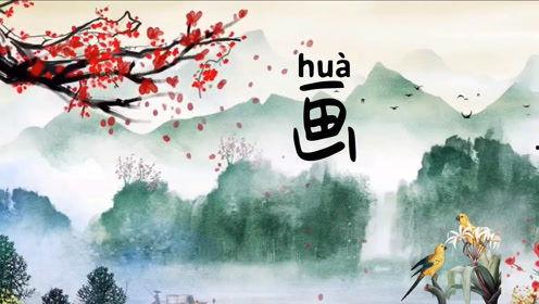 一年级古诗朗读视频,童声童趣，古韵新声