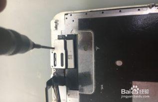 苹果6s怎么拆机视频,轻松掌握手机拆装技巧