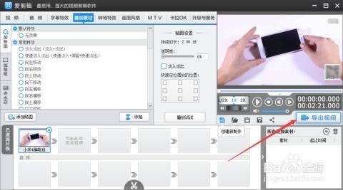 爱剪辑视频压缩,高效便捷的画质优化秘籍