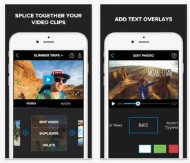 剪辑视频app