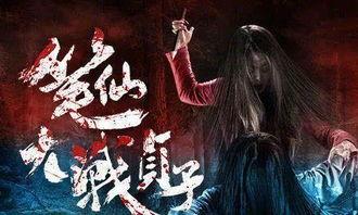 笔仙是真的吗视频,视频实证笔仙现象之谜